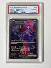 【CL横浜プロモ】ブレイブバングル・ミュウツーexセット YGK YGK・よつあみ XBRAID ゲソTSR X8 210m 0.6,0.8,1号 13.5