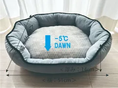 46×51ｃｍ☆暑さ対策☆ペット用クールベッド☆接触冷感生地☆軽量☆滑り止め付のサムネイル