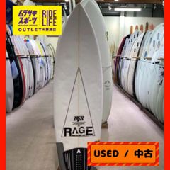 【ムラスポOUTLET公式】中古サーフボード USED　RAGE  SURFBOARDS　レイジ　DGR 5‘8　ショートボード　サーフィン　ムラサキスポーツ　OUTLET アウトレット