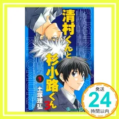 2026年最新】土塚_理弘の人気アイテム - メルカリ