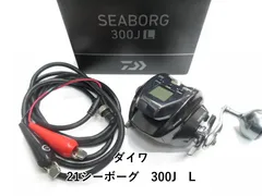 2025年最新】シーボーグ500jの人気アイテム - メルカリ