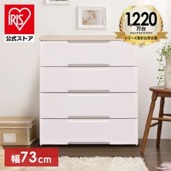 美品✨️ニトリ クエス 120-4LCWW ローチェスト 4段 ホワイト