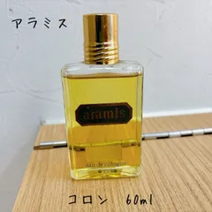 2025年最新】ARAMIS 香水(ユニセックス)の人気アイテム - メルカリ