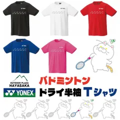 YONEX(ヨネックス) Tシャツ ドライ 半袖 バドミントン【ラインデザイン】【トラ猫】【空振り】【16500】【LINE-09】練習用 練習着 レッド