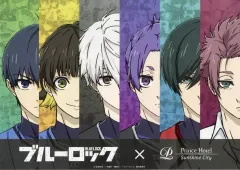 2025年最新】プリンスホテル ブルーロックの人気アイテム - メルカリ