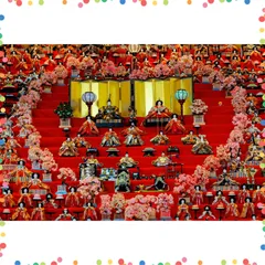 【在庫処分】ND タペストリー ひな祭り 雛人形 雛祭り ひな人形 壁飾り 壁掛け つるし飾り 玄関 デコレーション パーティー 写真撮影 かわいい おしゃれ 大判 大きい 飾り付け 背景布 ペット グッズ インテリア 雑貨 装飾 壁面 桃の節句 コンパクト