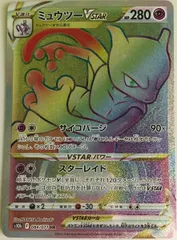 2025年最新】ポケモンカード go boxの人気アイテム - メルカリ