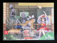 【新品】 Switch 東方スペルカーニバル カーニバルエディション