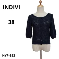 INDIVI インディヴィ ニット セーター カーディガン 38 おしゃれ