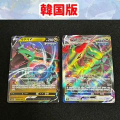 2025年最新】ポケモンカード 韓国 版の人気アイテム - メルカリ