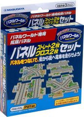 新品 パネルワールド専用拡張パネル ストレート＆クロス 各2枚セット [佐川急便]