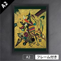 エドヴァルド・ムンク、造船所、希少画集画、新品額装付 輸入ポストカード】エドヴァルド・ムンクEdvard Munch 『桟橋の