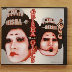 2025年最新】geisha girlsの人気アイテム - メルカリ