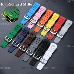 RICHARD MILLE 時計 リシャールミル ベルトセット 2025年最新】RICHARD
