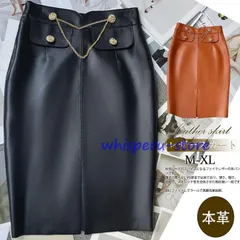 レザースカート レディース ロングスカート 本革 ボトムス ハイウエスト ビジネス フォマール 着痩せ ゆったり 上品 きれいめ シンプル フ