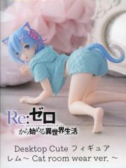 [중고] 피규어 렘 [Re:제로부터 시작하는 이세계 생활] Desktop Cute 피규어 렘~Cat room wear ver.~