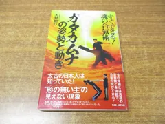 2024年最新】大野_朝行の人気アイテム - メルカリ