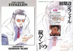 【中古】アニメ系トレカ IL7：ILUSTRATION：7碇ゲンドウ