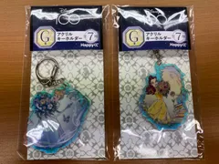 ディズニー100 ハッピーくじ　ベル シンデレラ G賞 アクリルキーホルダー