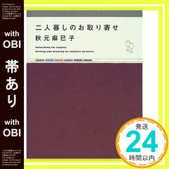 Item thumbnail for item 98c00284-5352-42ef-89ae-0ca587915b68