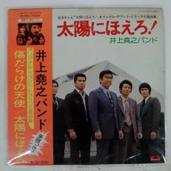 太陽にほえろ！サントラ2枚セット売り Amazon.co.jp: 太陽にほえろ！ オリジナル・サウンドトラック
