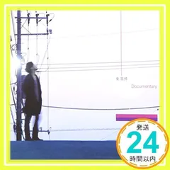 ★値下げ★　秦基博 CD、BDコレクション豪華27点セット　新品同様 2025年最新】秦基博の人気アイテム - メルカリ