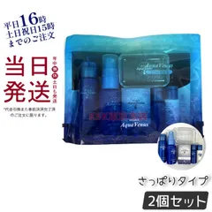 専用！ドクターリセラウォーター【50包】 ・透輝【30包】サンプルセット 専用！ドクターリセラウォーター【50包】 ・透輝【30包