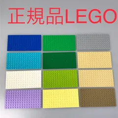 正規品 中古 LEGO レゴ   裏も使えるベースプレート　基礎板　8×16　合計12枚　 大量まとめ売り 　カラフル NP-290 ※ライトブルー　ライトイエロー　ベージュ・タン　グリーン　ライトグレー　ホワイト　ライトパープル　ブラウン　他 465