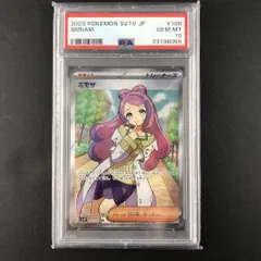 PSA10 ミモザSR ポケモンカード ポケモンカードゲーム ミモザ SR PSA10 ミモザ PSA10 SR 鑑定品
