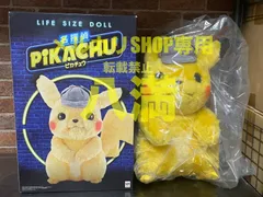 ポケモン 名探偵ピカチュウ LIFE SIZE DOLL LIFE SIZE DOLL 名探偵ピカチュウ | ポケットモンスター