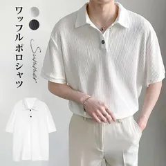 ワッフル ポロシャツ 韓国風 メンズ 半袖Tシャツ ゴルフシャツ トップス カットソー カジュアル ビジネス 仕事 無地 薄手 半袖 Tシャツ インナー お兄系 夏服 夏物 部屋着 父の日 プレゼント hgN9712