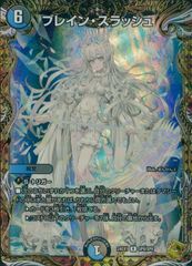 267/184/S8B/B/SR 冒険家の発見 - メルカリ