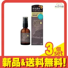 LUCIDO-L(ルシードエル) #プレミアムピュアオイル 60mL 3個セット まとめ売り