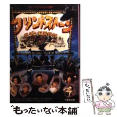 超希少フリントストーン セル小石 ハンナバルベラ サイン入りEm Dinoレア 超希少フリントストーン セル小石 ハンナバルベラ サイン入りEm Dino