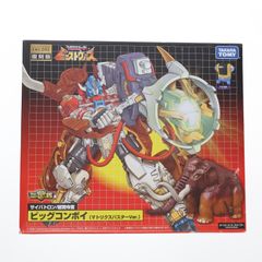 タカラトミー 復刻版 アンコール ビッグコンボイ マトリクスバスター