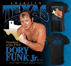 2026年最新】ドリーファンクの人気アイテム - メルカリ