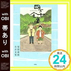 Item thumbnail for item 5bd64226-2ee2-43db-a92d-def16bc1f887