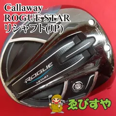 2024年最新】callaway rogue star ドライバーの人気アイテム - メルカリ