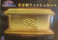 2025年最新】黄金櫃ティッシュケースの人気アイテム - メルカリ