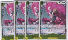 ドンキホーテ・ドフラミンゴ　４枚　R　OP12　師弟の絆　ワンピースカードゲーム　ちゅうてつ　107