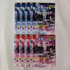2025年最新】美男ですね dvd 韓国の人気アイテム - メルカリ