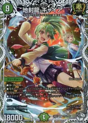2025年最新】ファンタジーBEST ドラゴン娘の人気アイテム - メルカリ