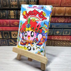 【中古】 とんでもとんでモスラ！/小学館/ひかわ博一 とんでもとんでモスラ！ （てんとう虫コミックススペシャル