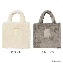 【1個】ミッフィー Miffy フェイスシリーズ ふわもこ ミニトートバッグ ランチバッグ EB394WH/アイボリー EB394GE/グレージュ クツワ 女の子 かわいい 新作 新品 うさちゃん ディック ブルーナ
