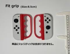 Fit grip（フィットボクシング グリップ）size:8.5cm　（左右1セット）