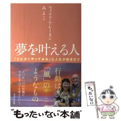 2024年最新】伊藤みよこの人気アイテム - メルカリ