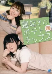 【中古】その他DVD 寝起きにポテトチップス
