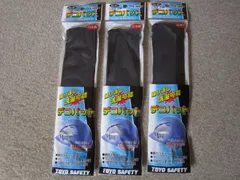 S138-【3個セット】　デコパット　汗取り　ヘルメット取付式　タオル地　No.67　黒