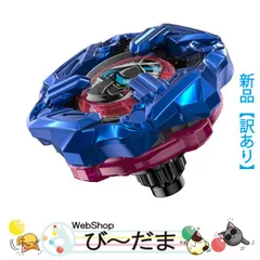 [bn:0] 【開封品】 Switch『ベイブレードエックス XONE』特典 シノビナイフ4-60LF メタルコート:ブルー◆新品Ns