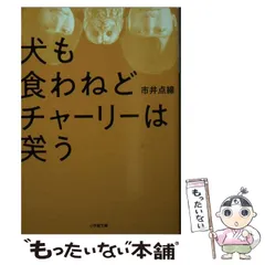 2024年最新】市井_点線の人気アイテム - メルカリ